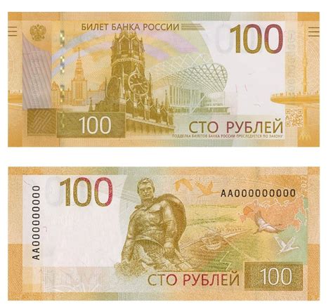 rubles to cad|100 Russian rubles to Canadian dollars